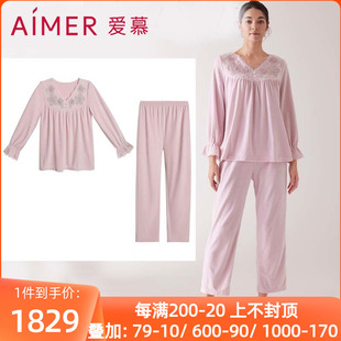 长裤 AM468321 分身套装 女士春秋家居服睡衣时光琉璃长袖 爱慕正品