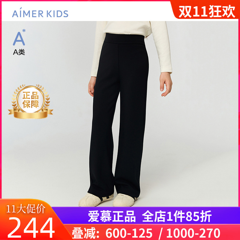爱慕儿童秋冬minime女孩女童外穿A类直筒长裤微喇裤裤子