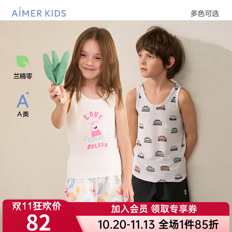 兰精零|爱慕儿童正品男童女童孩背心卡通IP款0碳莫代尔打底吊带