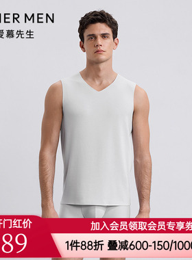 爱慕先生正品春秋冬打底男士沁润暖衣宽肩背心净痕上衣NS72K433
