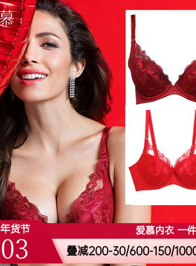 爱慕官方正品女内衣中厚小胸聚拢红色本命年文胸罩AM11HC1