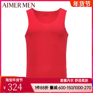 爱慕先生正品男款莫代尔红色本命年无痕圆领背心打底上衣NS11A671