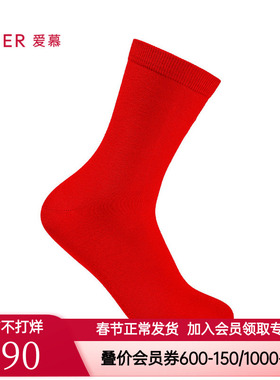 爱慕24秋冬锦礼女士款红色袜含山羊绒红品本命年结婚袜子AM94A671