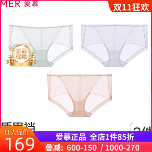 轻薄款 女款 爱慕内裤 透气弹力贴身简约纯色中腰平角裤 3条装