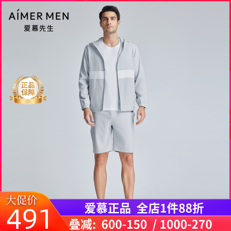 爱慕先生24SS轻商旅系列夏季短裤外穿男士NS82K973