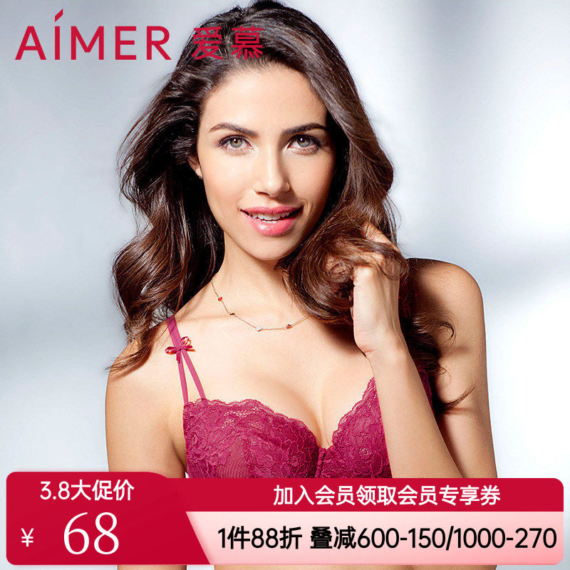 爱慕官方专柜正品女士内衣超薄蕾丝本命年酒红色文胸罩AM13DF1