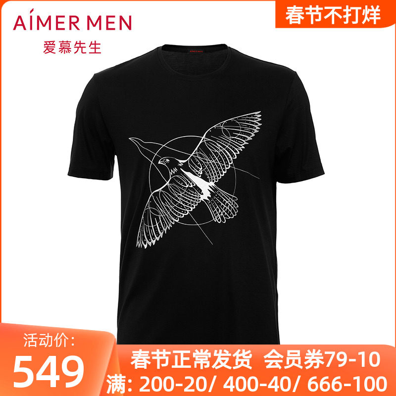 爱慕先生正品限量创意短袖T恤 男士高端圆领老鹰家居上衣NS81D674