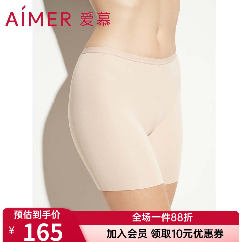 爱慕莫代尔柔软轻薄夏季安全裤