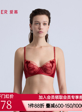 爱慕正品菲影内衣女3/4轻薄杯大胸显小大红色本命年文胸AM13C381