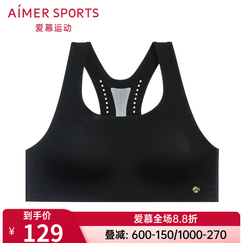 爱慕正品女士款夜跑II背心式运动瑜伽健身内衣文胸AS116R92