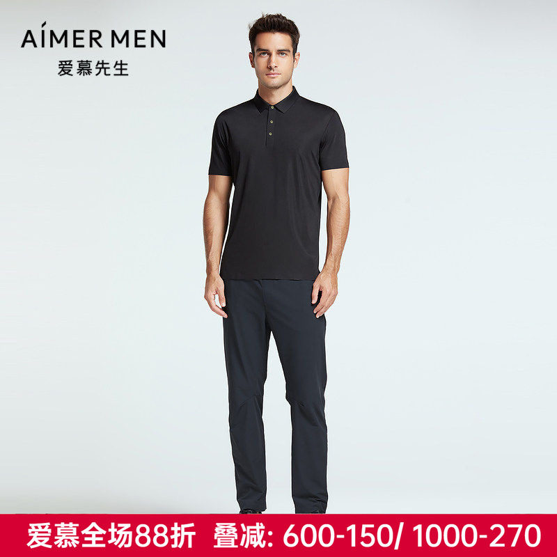 爱慕先生外穿男士款商务百搭裤系列简约家居春夏长裤子NS82F801