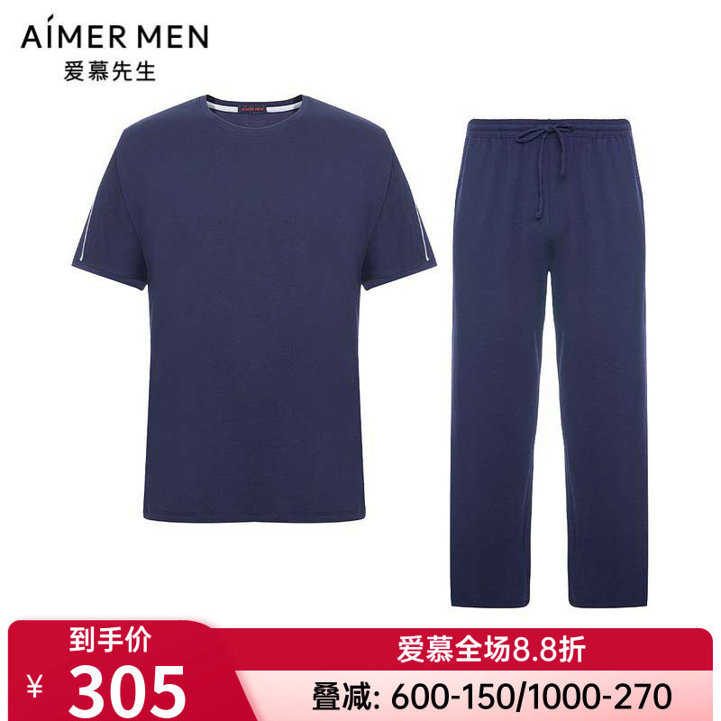 爱慕先生夏季可外男士家居服
