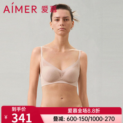 爱慕正品浅夏内衣女无钢圈中厚模杯隐孔小胸聚拢蕾丝文胸AM179381