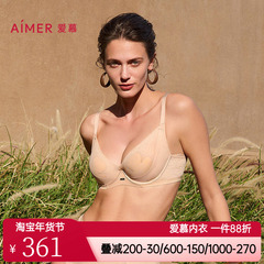 爱慕正品内衣女4/4软钢圈薄衬垫大胸显小花瓣文胸AM13A702