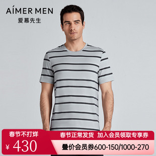 爱慕先生正品春夏条纹睡衣男款莫代尔圆领套头短袖T恤NS41M021