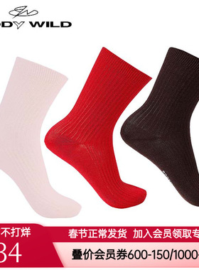 爱慕旗下宝迪正品男款女款色彩袜子棉质红色本命年中筒袜ZBN94RZ2