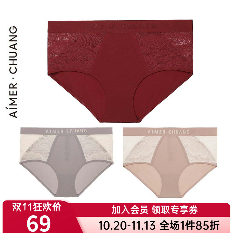 爱慕·CHUANG正品屏望系列女士内裤红色本命年中腰平角裤CA230691