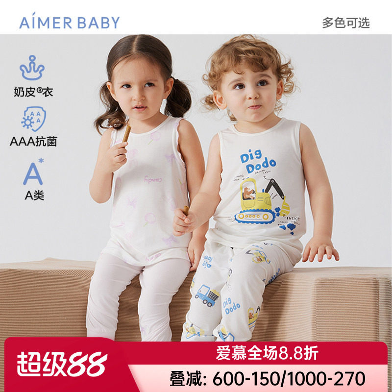 爱慕儿童正品奶皮衣抗菌婴幼儿男女宝宝打底背心上衣卡通印花A类