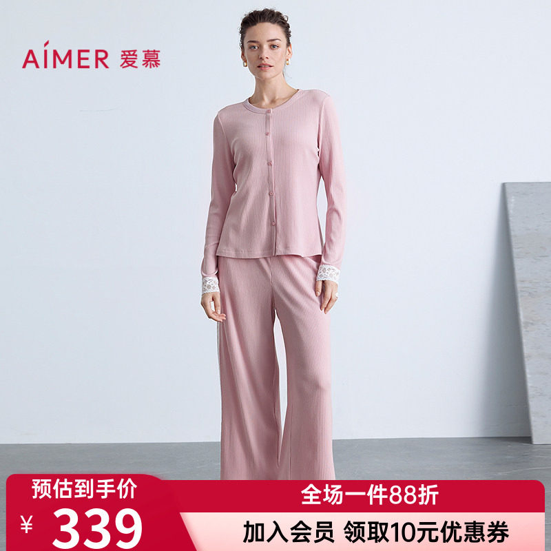 爱慕正品蕾丝贴贴睡衣女款棉质圆领开衫长袖家居服套装AM46C271