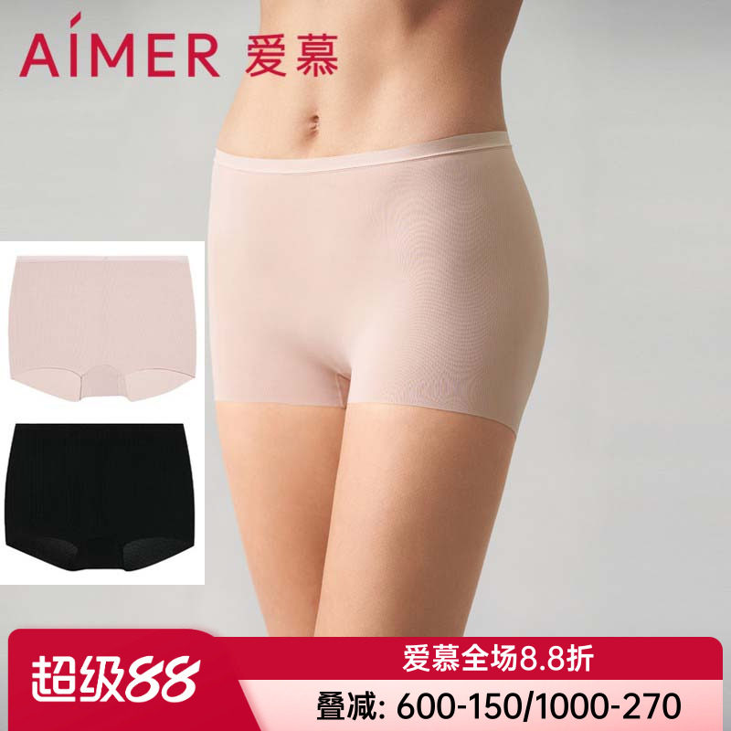 2条装 爱慕正品女士夏打底防走光无痕安全裤中腰四角内裤AM239832
