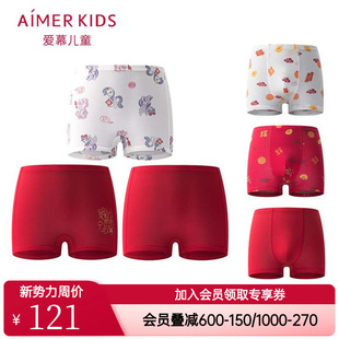 3条装 爱慕儿童正品男童女童孩莫代尔三角平角内裤 红色马年/A类