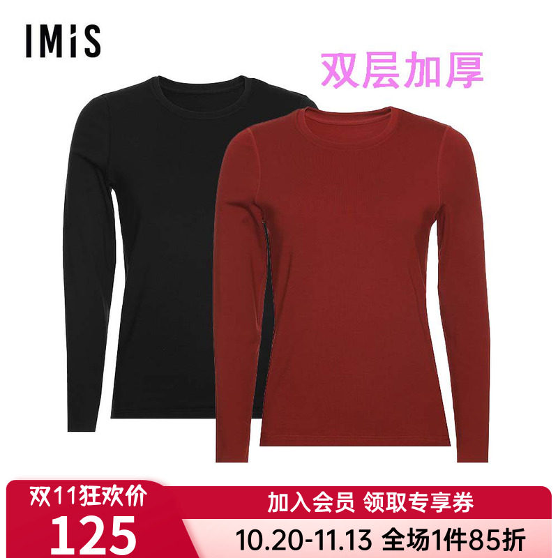 双层加厚|爱美丽正品女士秋冬厚圆领保暖上衣IM72BEW3柔软莫代尔