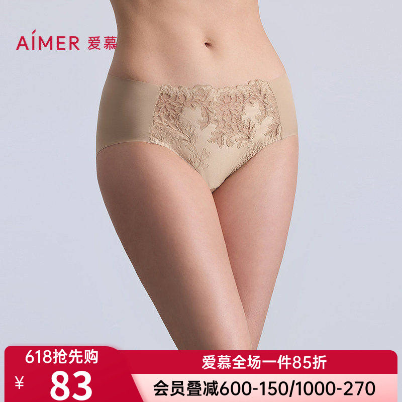 爱慕正品无痕内裤女士款棉质底裆性感蕾丝中腰平角裤AM23C361
