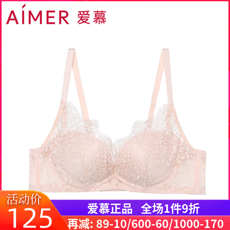 爱慕收副乳胸罩无钢托中厚内衣