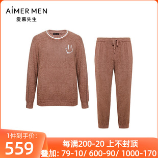 款 NS43J421 家居服睡衣套装 秋冬绒绒系列温暖舒适男士 爱慕先生正品