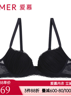 爱慕内衣女蔓塔3/4加厚模杯简约网纱包覆小胸聚拢文胸AM117821