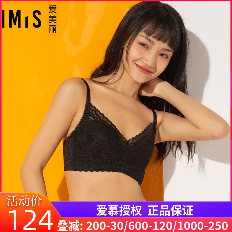 爱美丽内衣无钢托大胸显瘦4/4清凉洞洞薄杯文胸IM17AWS2