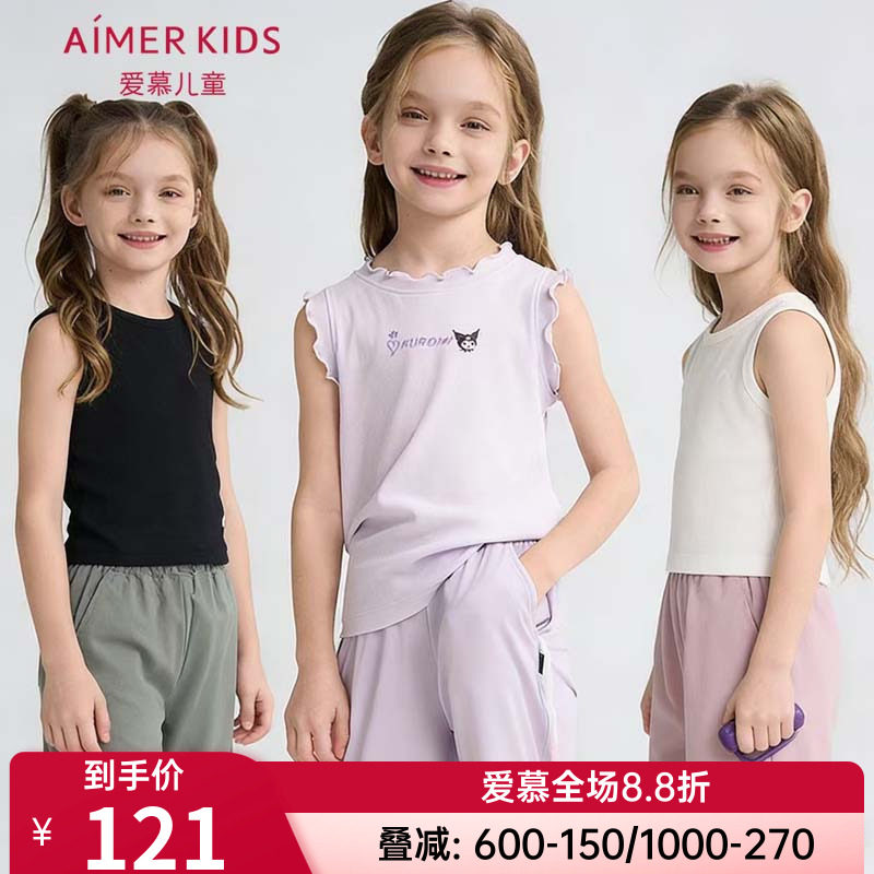 爱慕儿童正品天使背心棉莫罗纹夏女童孩柔软短款背心/花边袖背心