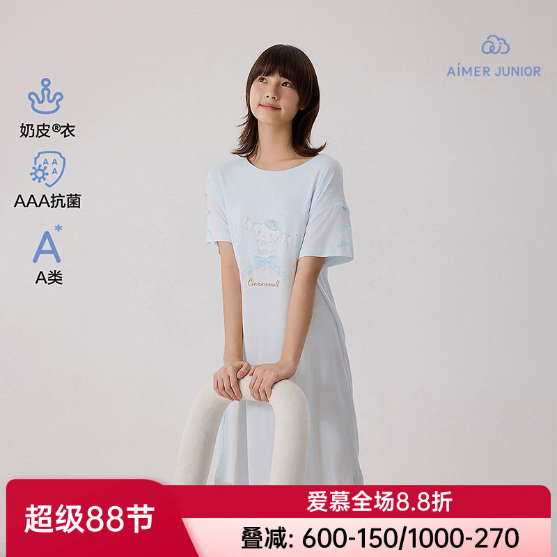 爱慕儿童正品大女童少女抗菌奶皮衣格纹大耳狗短袖睡裙背心裙