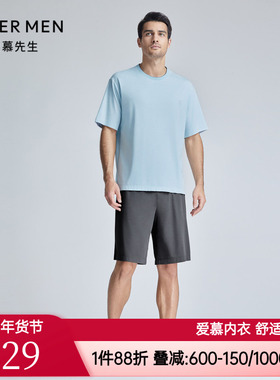 爱慕先生24SS陪宠舒适服睡衣可外穿短裤家居男士夏季NS42K941