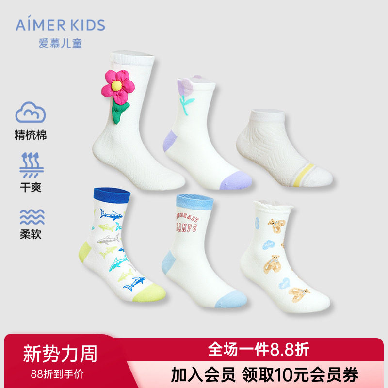 爱慕儿童正品袜子男童女童宝宝孩短袜/网眼袜/中筒袜精梳棉袜百搭图片