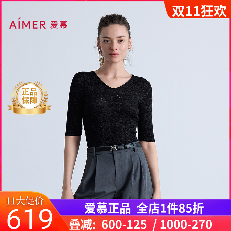 爱慕秋冬保暖女款轻盈针织水溶含羊毛V领五分袖打底上衣AM72B871