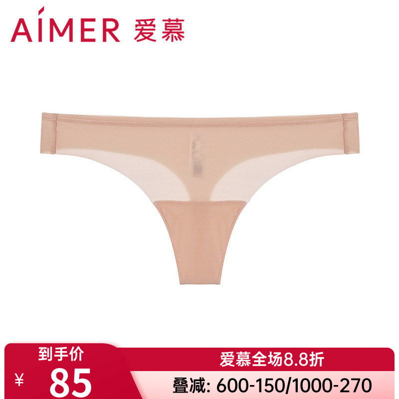 爱慕专柜正品T裤内裤女士棉质底裆无痕性感低腰T字裤AM219271