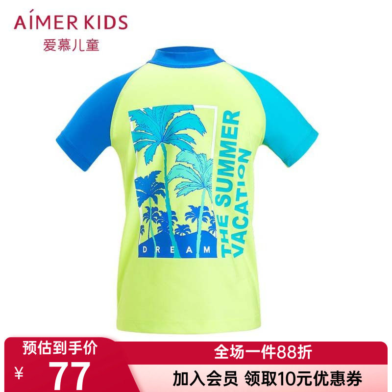 爱慕儿童正品男孩男童短袖泳衣上衣小高领耐氯高弹泳装AK267B891