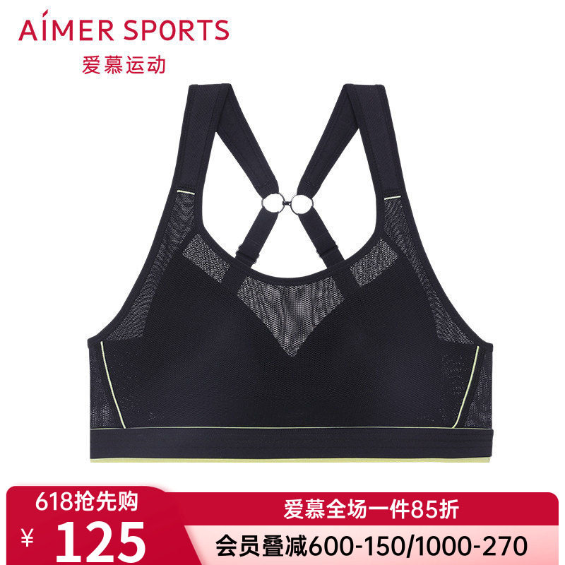 爱慕正品女款全包围高强度运动内衣背心式健身跑步文胸AS116N81
