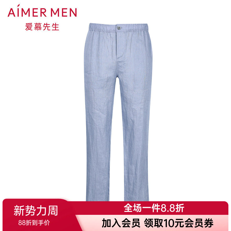 AIMERmen爱慕先生亚麻长裤