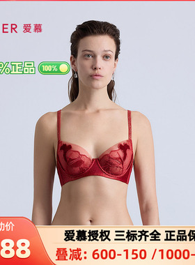 爱慕正品菲影内衣女3/4轻薄杯大胸显小大红色本命年文胸AM13C381