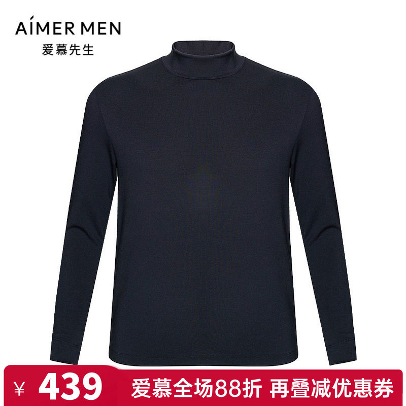 爱慕先生官方正品牛奶丝绒暖时尚男款高领打底保暖上衣NS72F132