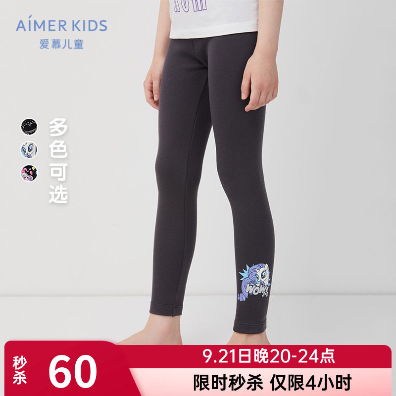 爱慕儿童暖肤中厚打底裤女童女孩秋冬保暖外穿打底长裤AK1827241