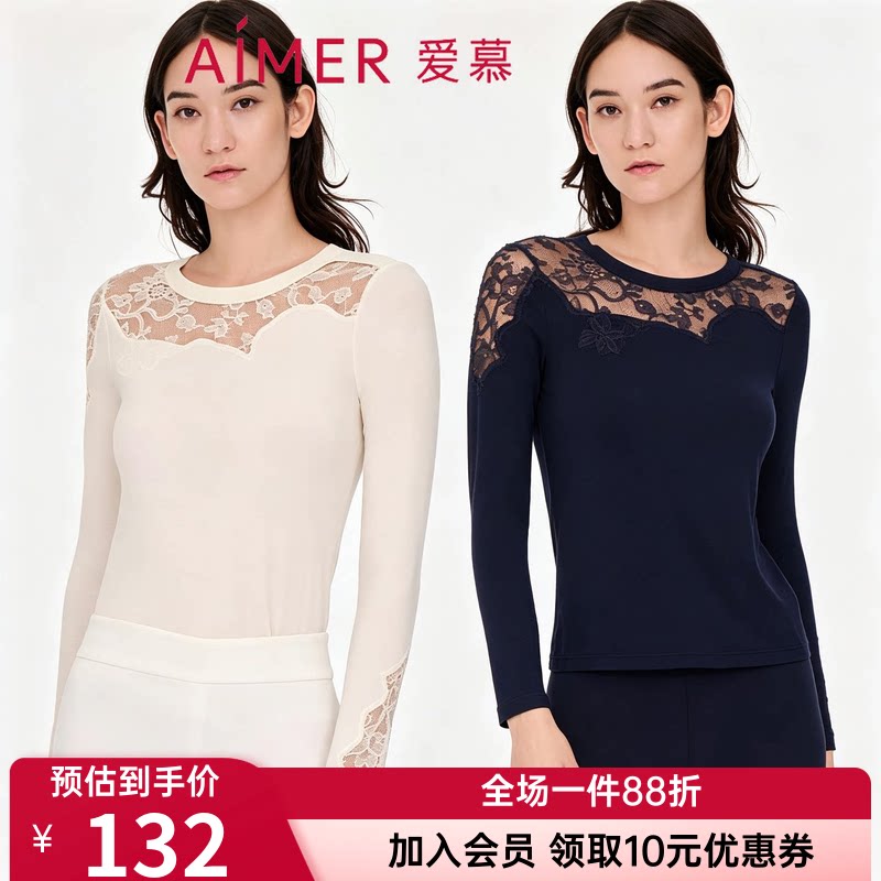 爱慕正品圆领长袖打底衫女士秋冬蕾丝领口薄款保暧上衣AM727941