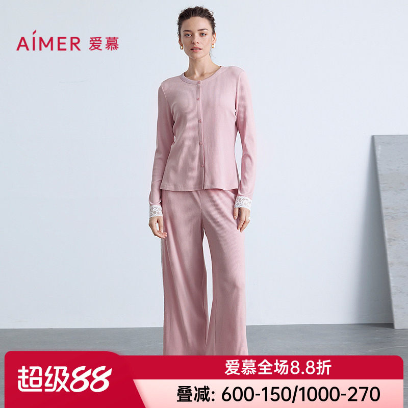 爱慕正品蕾丝贴贴睡衣女款棉质圆领开衫长袖家居服套装AM46C271