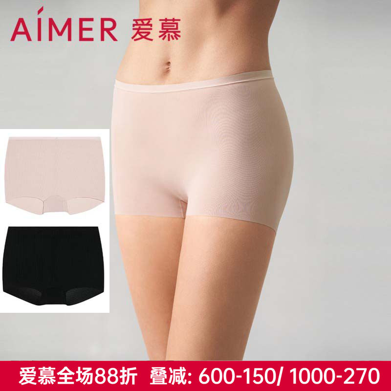 2条装 爱慕正品女士夏打底防走光无痕安全裤中腰四角内裤AM239832