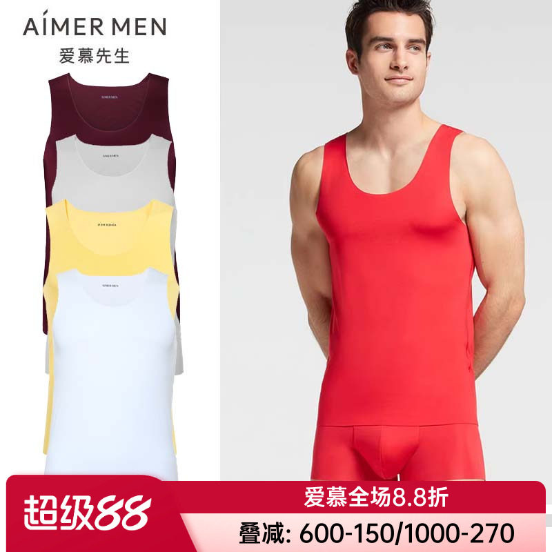 爱慕男士款无痕打底背心