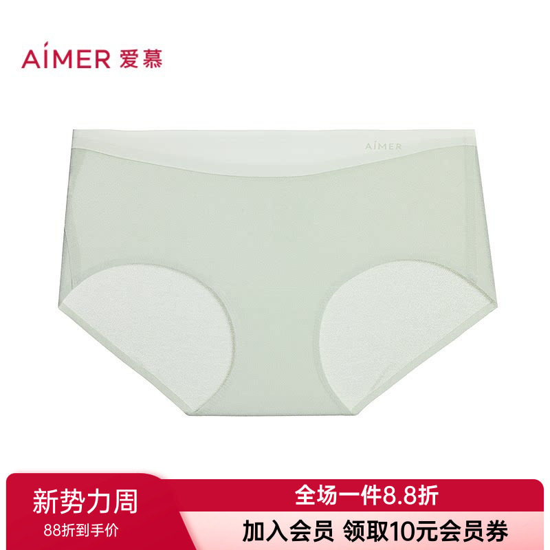 爱慕正品空气裤女款透气内裤棉质里裆轻薄舒适中腰平角裤AM23C781