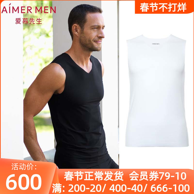 爱慕先生正品男士款时尚简约莫代尔无痕V领背心式打底上衣NS11F62
