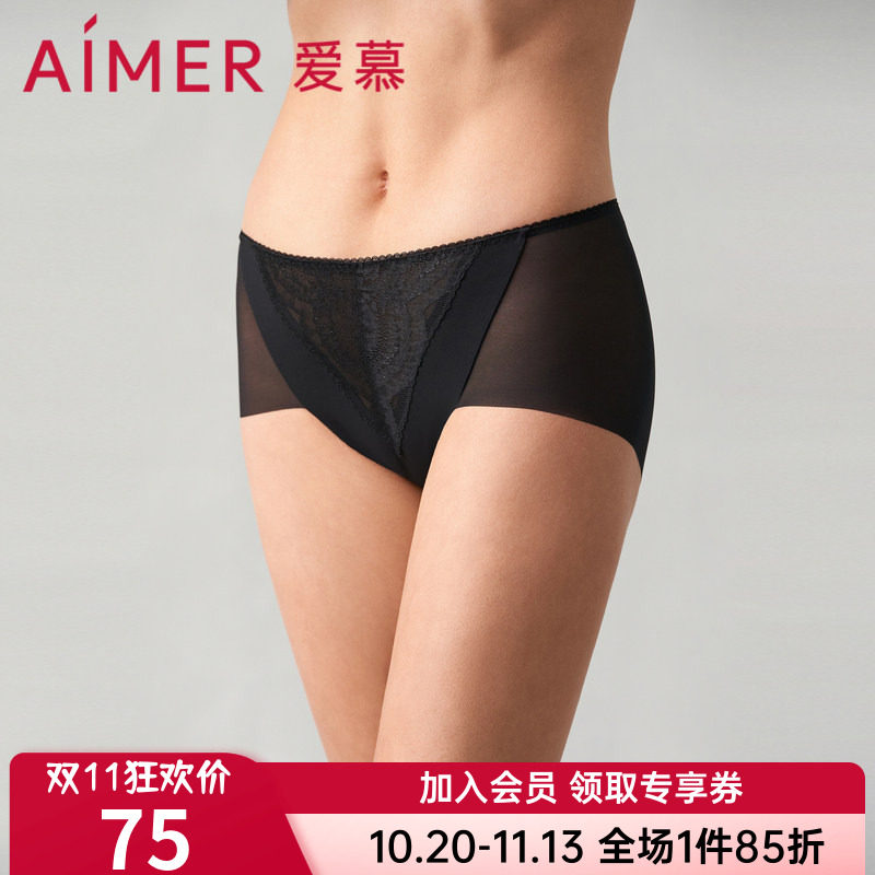 爱慕正品欢禧女款无痕内裤棉质底裆净痕轻薄中腰平角裤AM239291